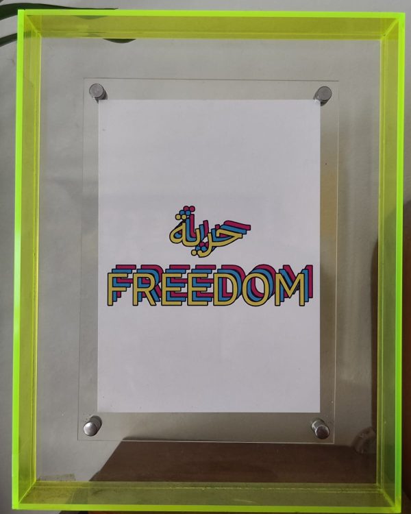 Freedom حرية A6 print Goed doel